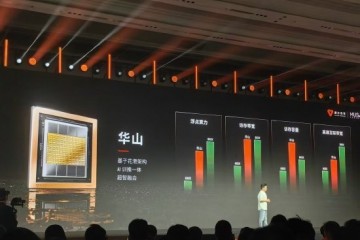 摩尔线程发布“庐山”GPU芯片，AI性能提升64倍